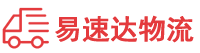 益阳到河津市物流公司